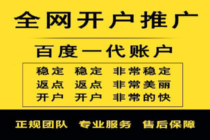 信息流代运营助力企业线上线下融合