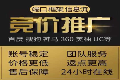 SEM代运营实战：数据分析助力广告优化